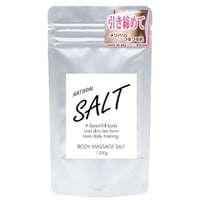 ナチュラル ビューティー SIOパック　1,000g 　【1個】