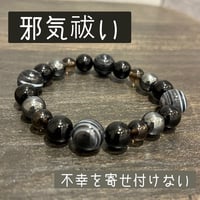 七色チャクラブレス | 眞石や 神戸店