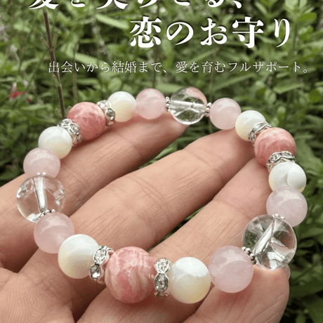 インカローズ | STORES
