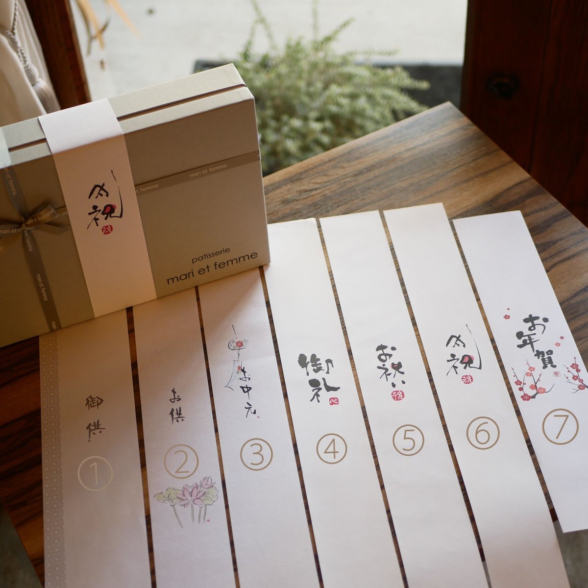 MARIAグッツ詰め合わせ 銀座千疋屋 銀座プリン 詰合せ 6個 プリン いちごプリン
