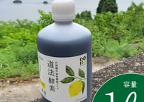 道法酵素1L（1000ML）