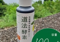 道法酵素100ML