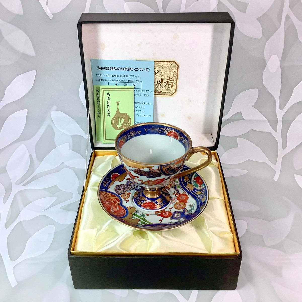 有田焼 林九郎 古伊万里 カップ＆ソーサー 5客