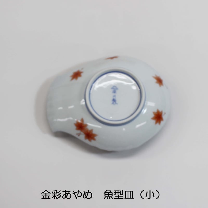 特選品 有田焼 深川製磁 金彩飾り皿 磁器製 | 陶器の店 泉屋 特選品 有田焼 深川製磁 金彩飾り皿 磁器製 | 陶器の店 泉屋