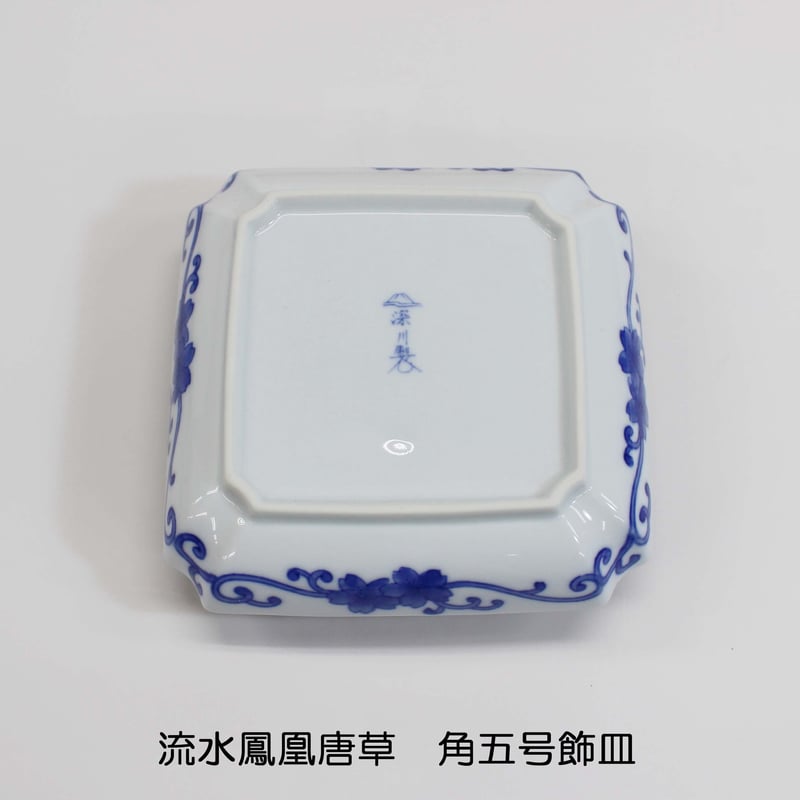特選品 有田焼 深川製磁 金彩飾り皿 磁器製 | 陶器の店 泉屋 特選品 有田焼 深川製磁 金彩飾り皿 磁器製 | 陶器の店 泉屋