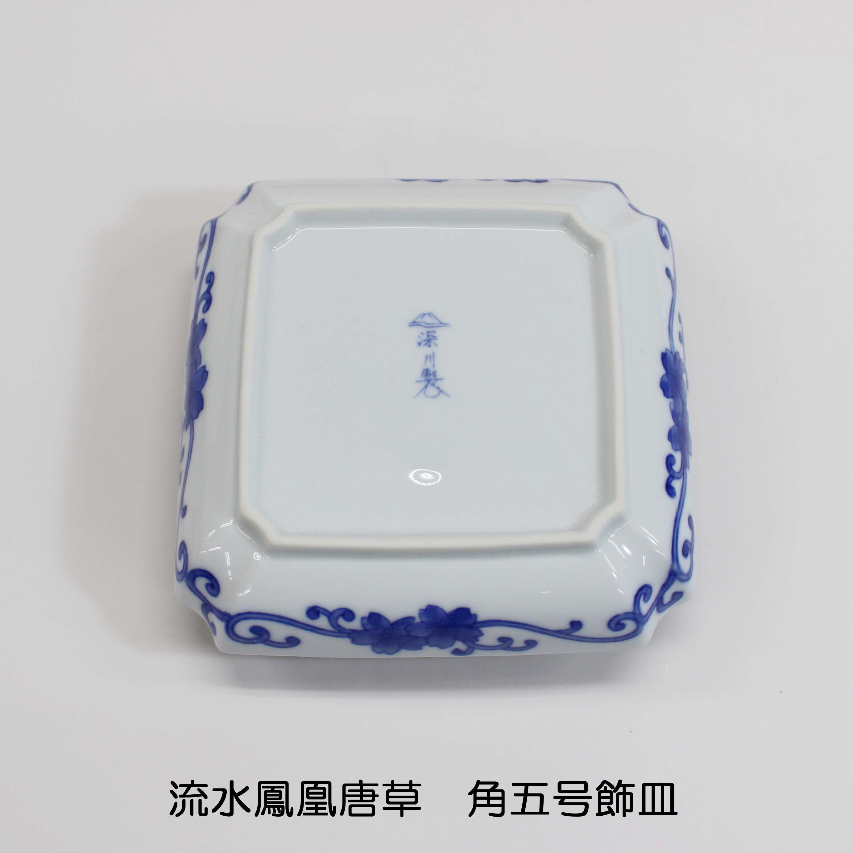 有田焼　深川製磁 飾り皿　新品未使用品 特選品 有田焼 深川製磁 金彩飾り皿 磁器製 | 陶器の店 泉屋