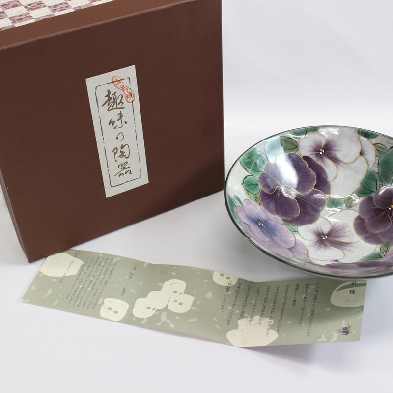 特選品 京都 京焼(清水焼) 土淵陶葊(どぶちとうあん)作 特選品 京都 京焼(清水焼) 土淵陶葊(どぶちとうあん)作