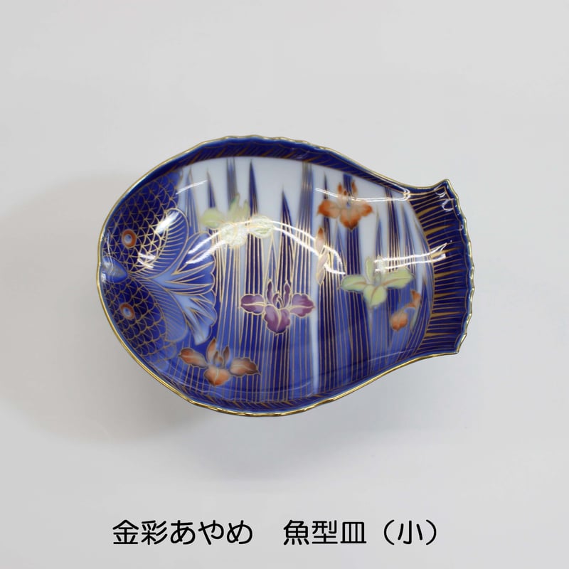 特選品 有田焼 深川製磁 金彩飾り皿 磁器製 | 陶器の店 泉屋