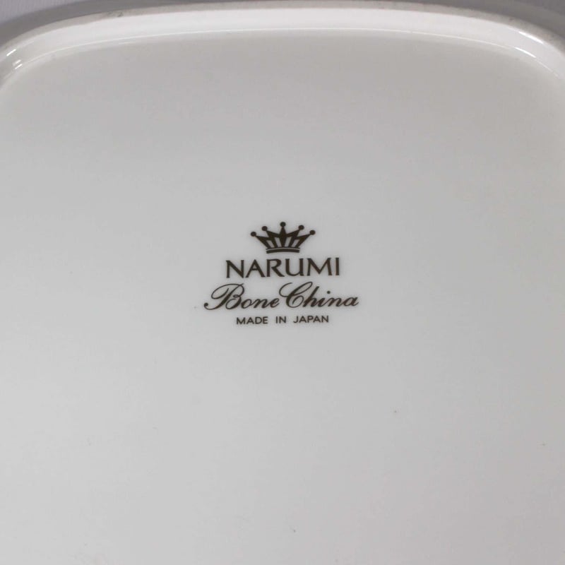 50626-3463 NARUMI ナルミボーンチャイナ フェリシータ リーフサービス