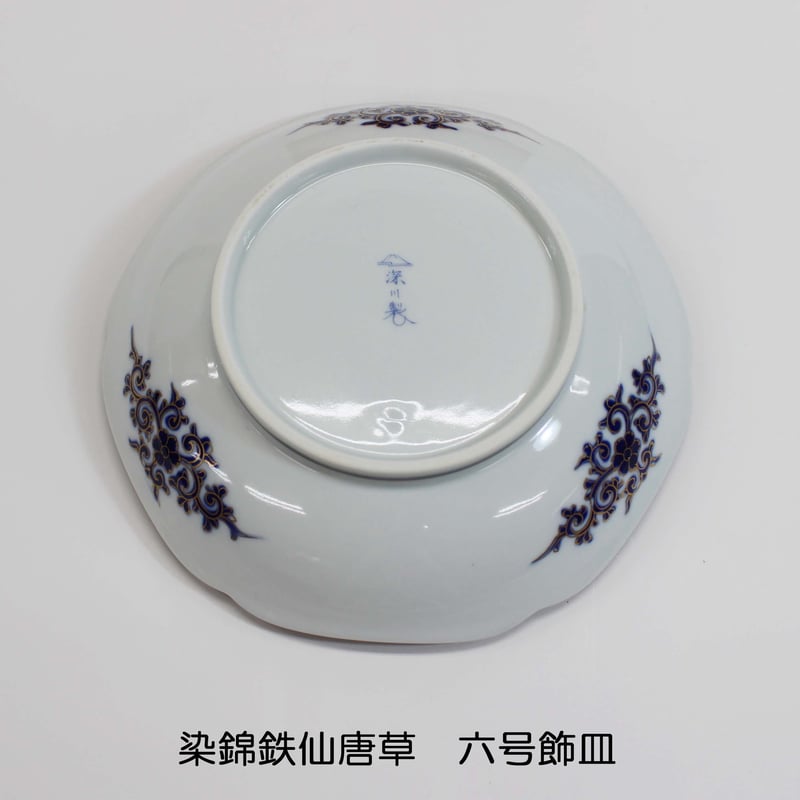 特選品 有田焼 深川製磁 金彩飾り皿 磁器製 | 陶器の店 泉屋 特選品 有田焼 深川製磁 金彩飾り皿 磁器製 | 陶器の店 泉屋