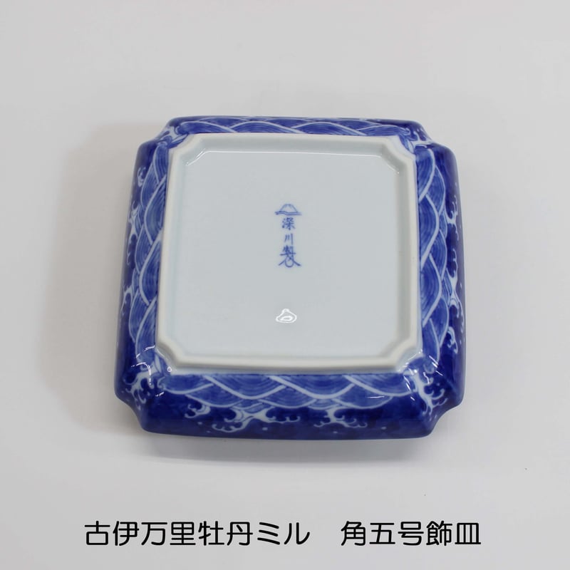 特選品 有田焼 深川製磁 金彩飾り皿 磁器製 | 陶器の店 泉屋