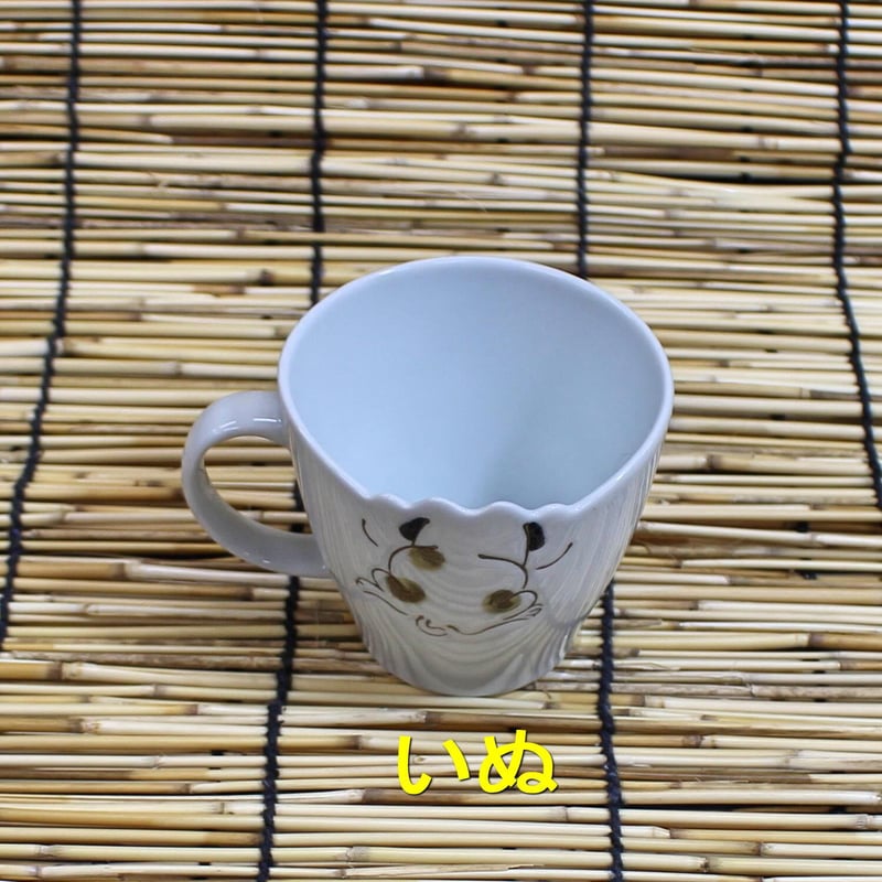 有田焼 子供食器 ウエーブマグカップ・（いぬ・うさぎ・ぞう・ねこ