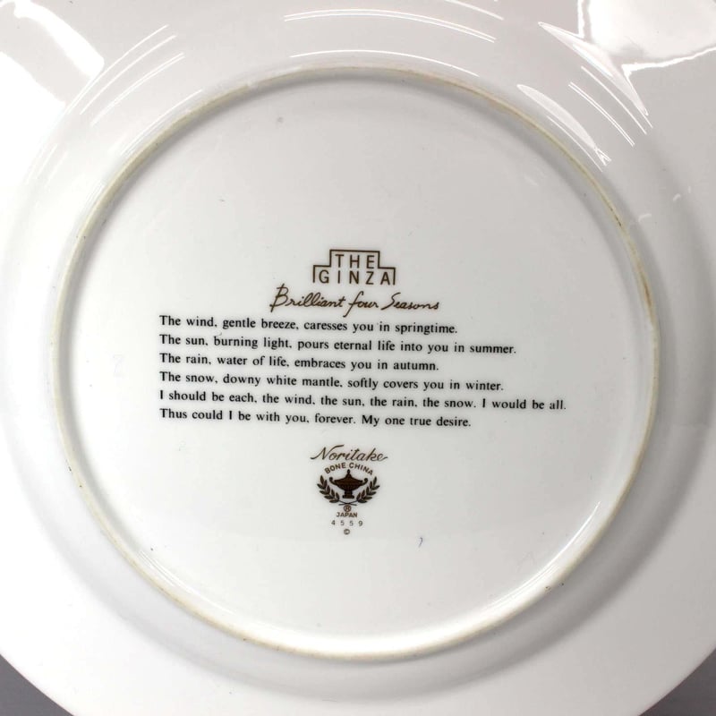 Y50020/4559-3 NORITAKE ノリタケボーンチャイナ THE GINZA 27 Y50020/4559-3 NORITAKE ノリタケボーンチャイナ THE GINZA 27