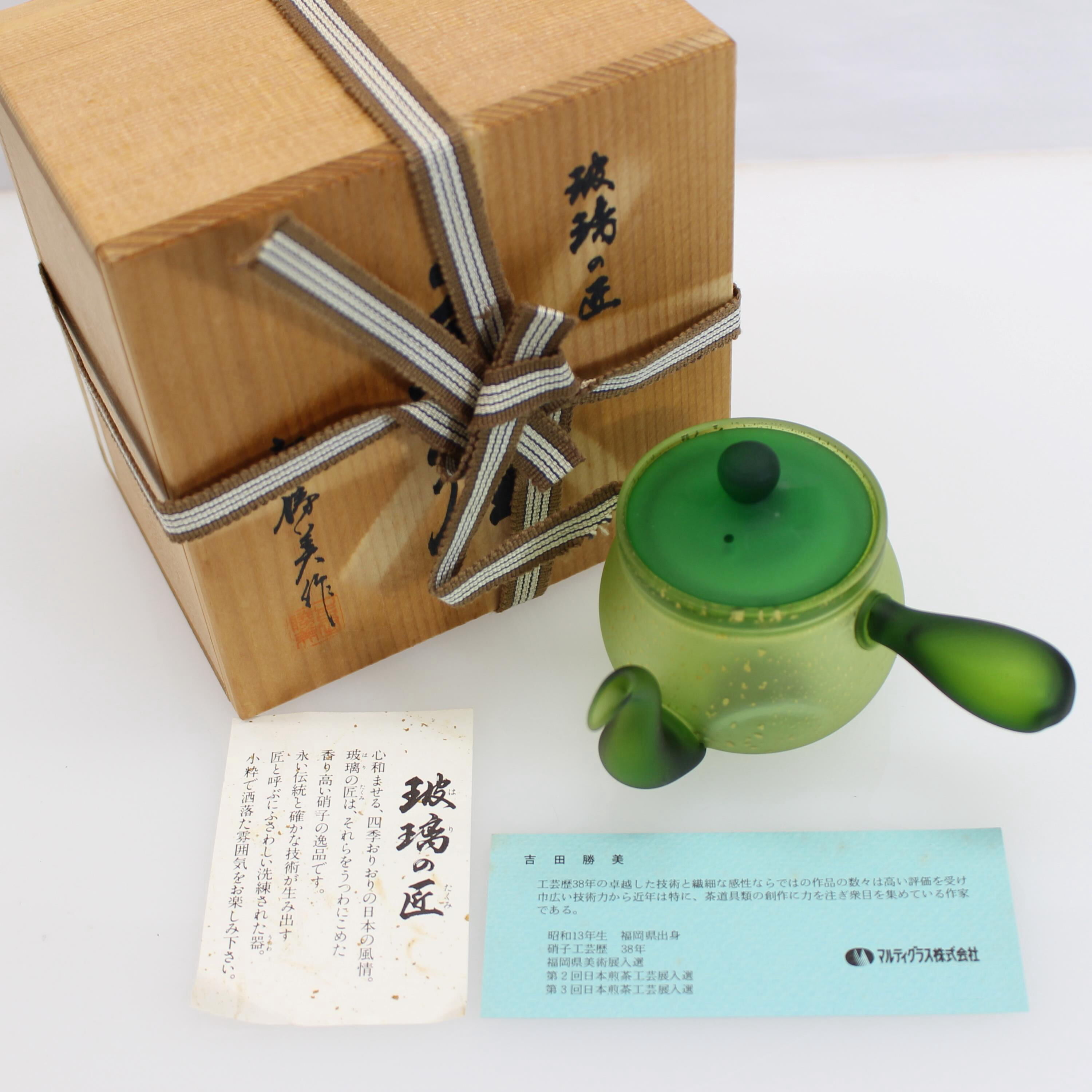 吉田勝美作　硝子製　煎茶碗　五客 original