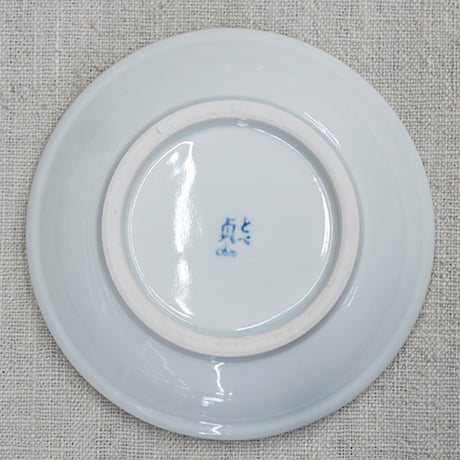 和食器 砥部焼 貞山窯 小皿 12cm 玉渕 唐草