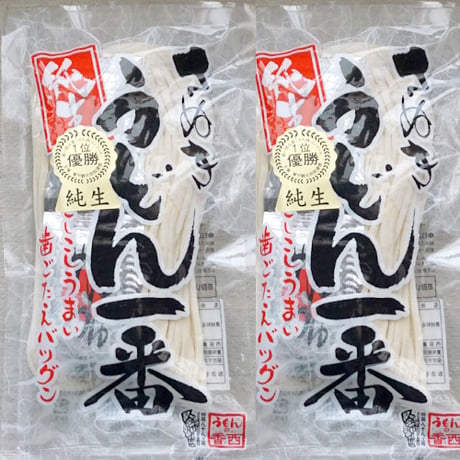 もちもち  讃岐うどん 純生 300ｇ ３人前 ２パック 出汁付 「送料無料」