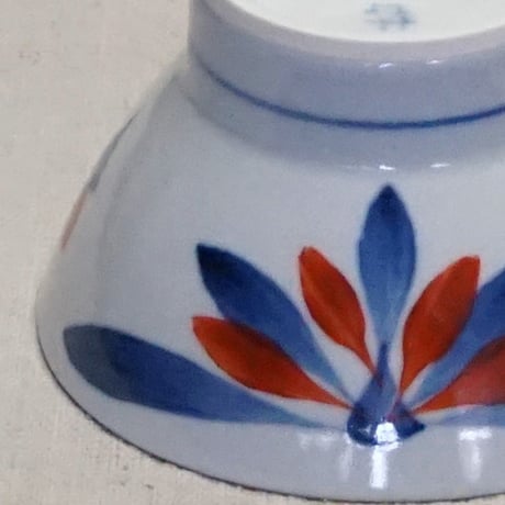 和食器 砥部焼 梅山窯 茶碗 小 11cm 呉須 赤菊