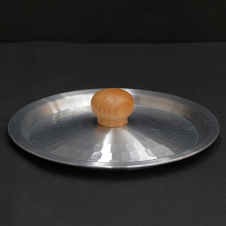 中村銅器製作所 アルミ の 鍋蓋 1 5cm 打出