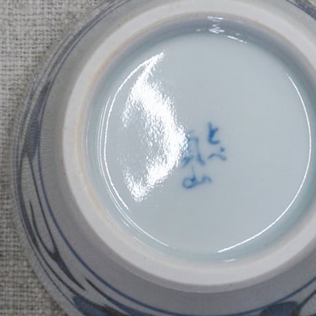 和食器 砥部焼 貞山窯 カップ 150cc 唐草