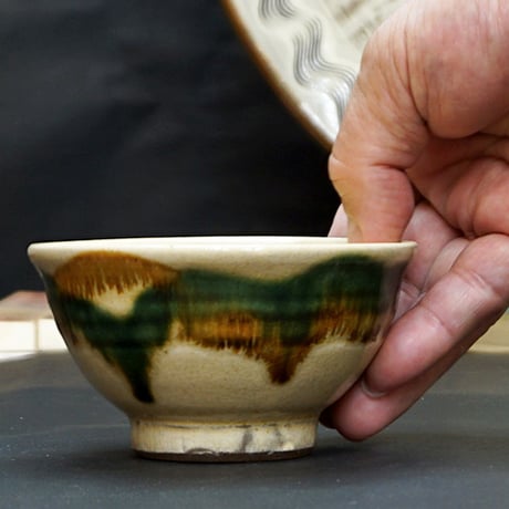 和食器 龍門司焼 茶碗 小 10.5cm 三彩