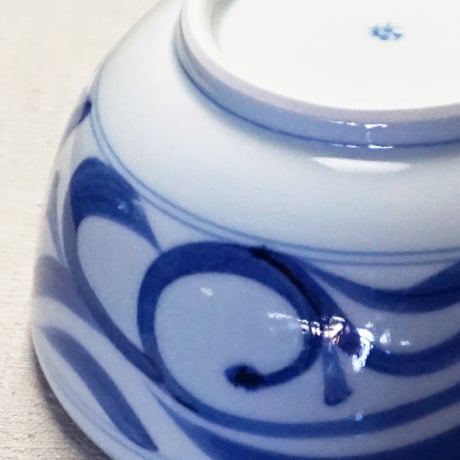 和食器 砥部焼 梅山窯 ボール 17cm 内外 唐草