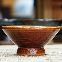 酒器 布志名焼 湯町窯 盃 6cm 花紋濃茶 黄釉