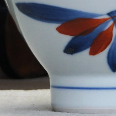 和食器 砥部焼 梅山窯 茶碗 小 11cm 呉須 赤菊