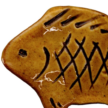和食器 布志名焼 湯町窯 魚 箸置 濃茶 黄釉