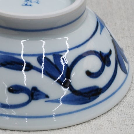 和食器 砥部焼 貞山窯 茶碗 小 11.5cm 唐草