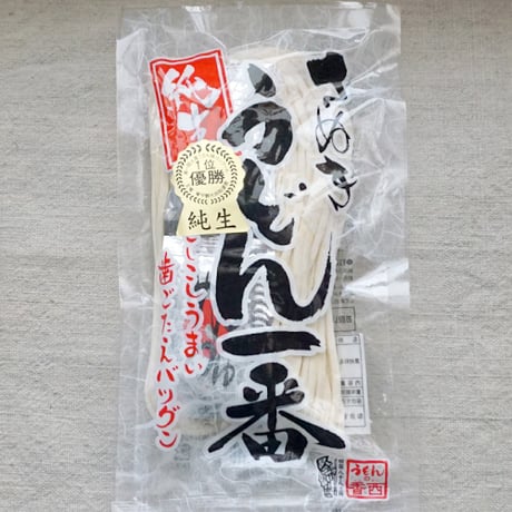 もちもち  讃岐うどん 純生 300ｇ ３人前 出汁付 「送料220円」