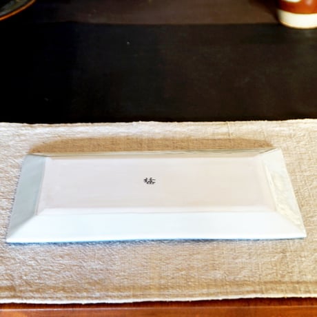 和食器 砥部焼 梅山窯 長角 大皿 23cm 布目 一つ唐草