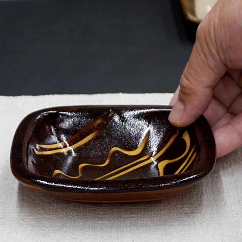 和食器 布志名焼 湯町窯 角 小皿 12cm 浪紋黄釉 濃茶 | うつわの店