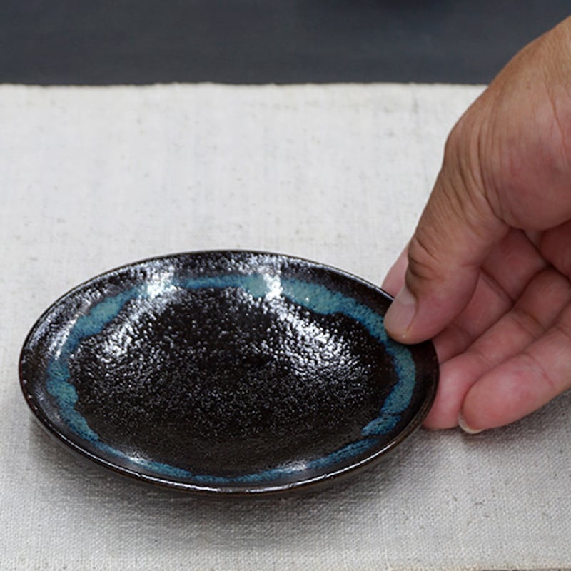 和食器 龍門司焼 小皿 12cm 黒釉青流 | うつわの店 クラフトなかつか