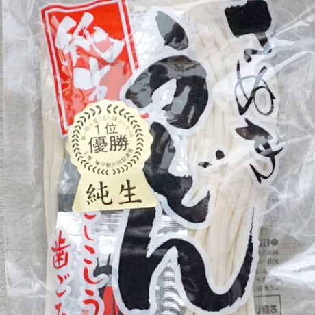もちもち  讃岐うどん 純生 300ｇ ３人前 出汁付 「送料220円」