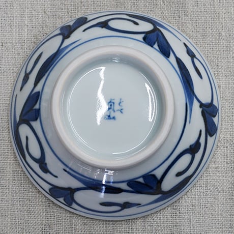 和食器 砥部焼 貞山窯 茶碗 小 11.5cm 唐草