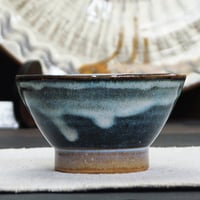 布志名焼 湯町窯 茶碗 小 10.5cm  海鼠釉