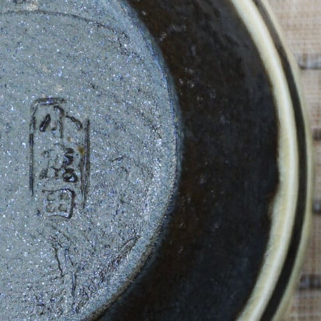 和食器 小鹿田焼 黒木昌伸窯 蓋物 360cc 刷毛目 白