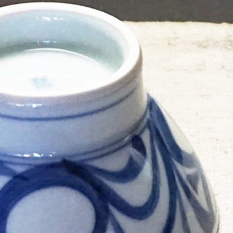 和食器 砥部焼 梅山窯 茶碗 小 11cm 唐草