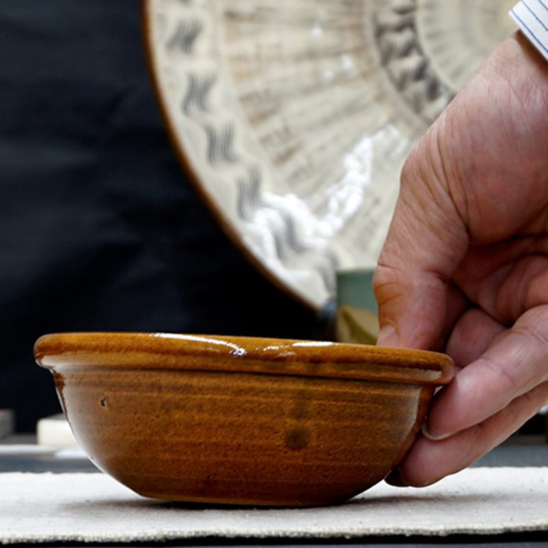 和食器 布志名焼 湯町窯 サラダ 小鉢 12cm 花紋濃茶 黄釉