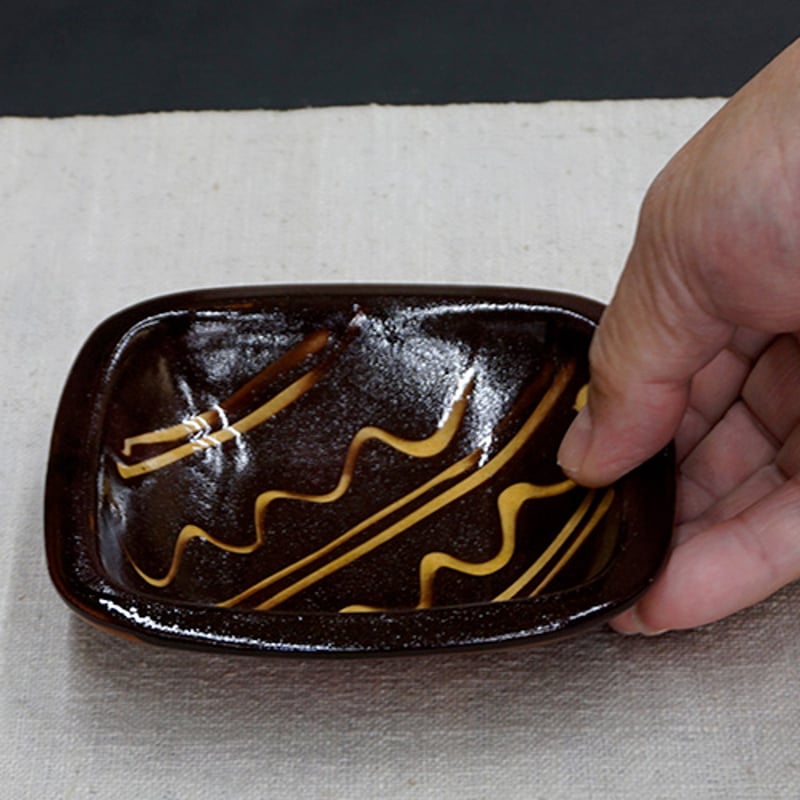 和食器 布志名焼 湯町窯 角 小皿 12cm 浪紋黄釉 濃茶 | うつわの店