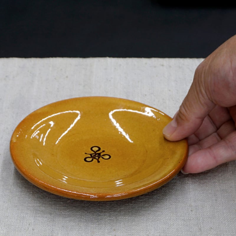 和食器 布志名焼 湯町窯 中皿 13.5cm 花紋濃茶 黄釉 | うつわの店