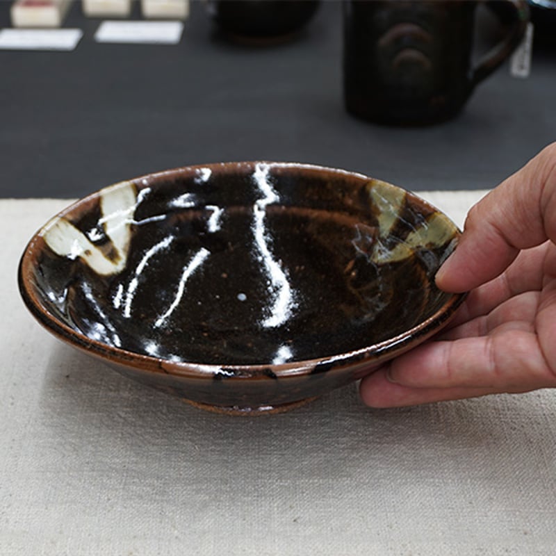 和食器 布志名焼 袖師窯 アフガン鉢 17cm 黒 | うつわの店 クラフト