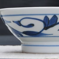 和食器 砥部焼 貞山窯 茶碗 中 13cm 唐草