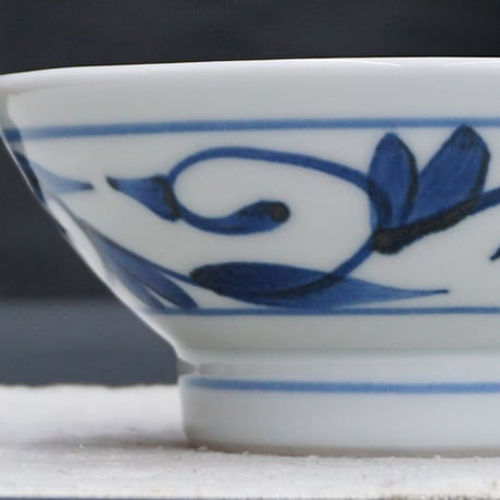 和食器 砥部焼 貞山窯 茶碗 中 13cm 唐草