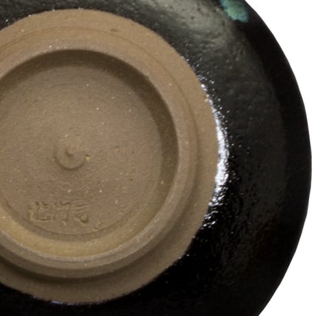 和食器 龍門司焼 豆皿 9cm 黒釉青流
