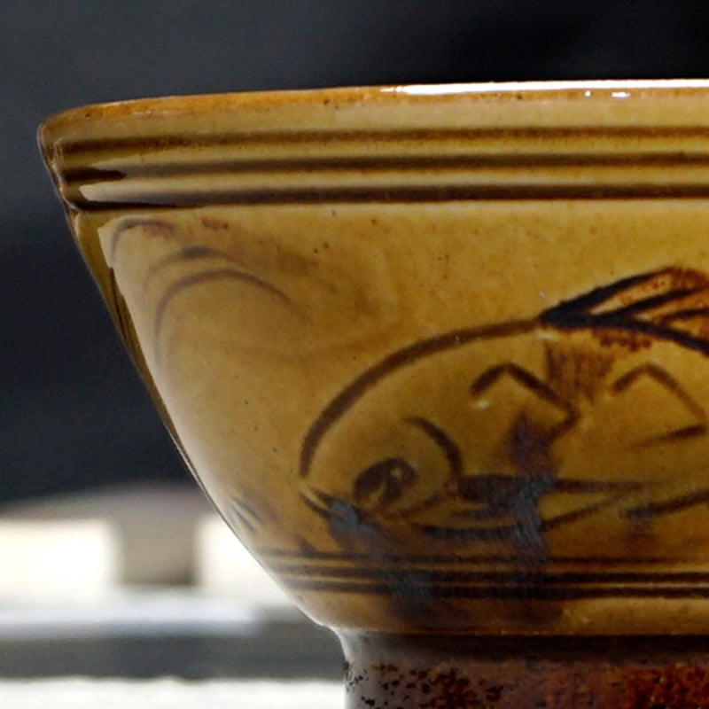 和食器 布志名焼 湯町窯 茶碗 小 10.5cm 魚紋 黄釉 | うつわの店