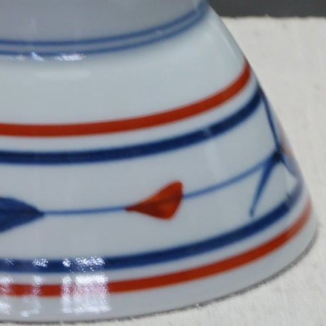 和食器 砥部焼 梅山窯 茶碗 大 12cm 赤線 三つ葉
