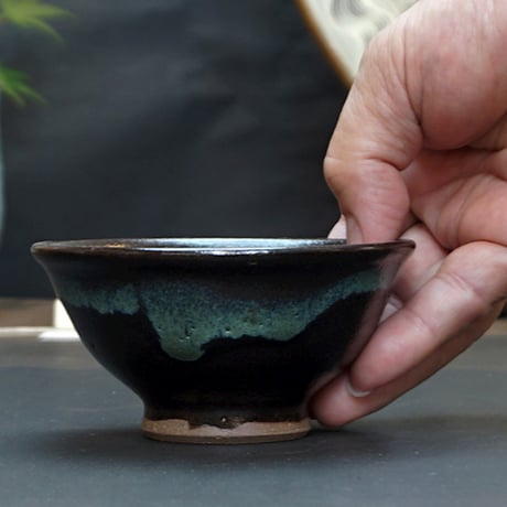 和食器 龍門司焼 茶碗 小 10.5cm 黒釉青流