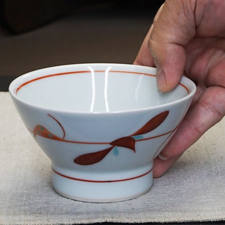 和食器 砥部焼 梅山窯 茶碗 小 11cm 赤 笹