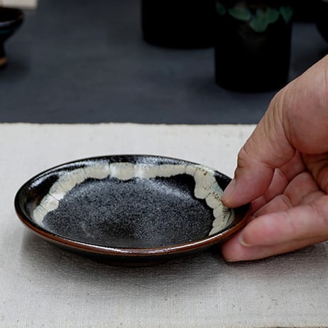 薩摩焼 和食器 龍門司焼 小皿 12cm 黒釉白流